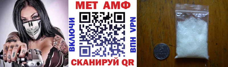 Amphetamine VHQ  продажа наркотиков  Добрянка 