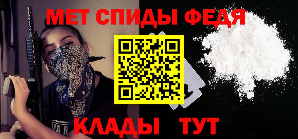 Добрянка  АМФЕТАМИН  Вход с VPN  АМФЕТАМИН 98% 