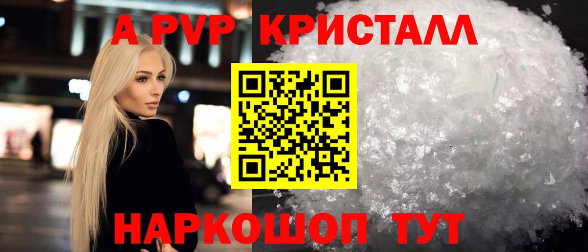 Добрянка  Alpha-PVP СК КРИС  Вход с VPN  Альфа ПВП СК КРИС  Альфа ПВП СК КРИС 
