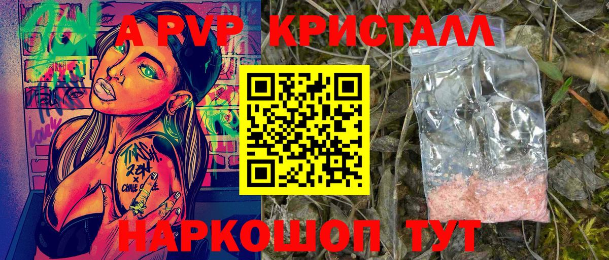 APVP СК Добрянка