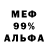 Метадон VHQ Paul Immanuel