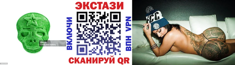 Ecstasy XTC  Добрянка 