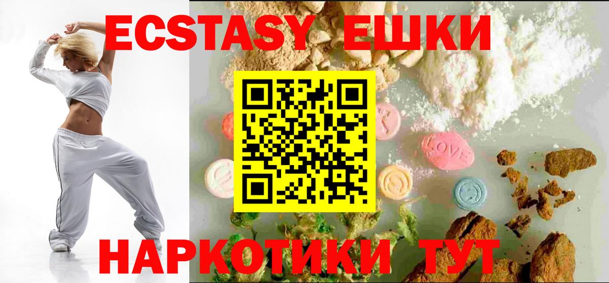 Ecstasy louis Vuitton  Ecstasy DUBAI  KRAKEN как войти  ЭКСТАЗИ  Вход с VPN  Добрянка 