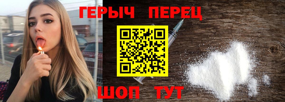 Героин афганец Добрянка