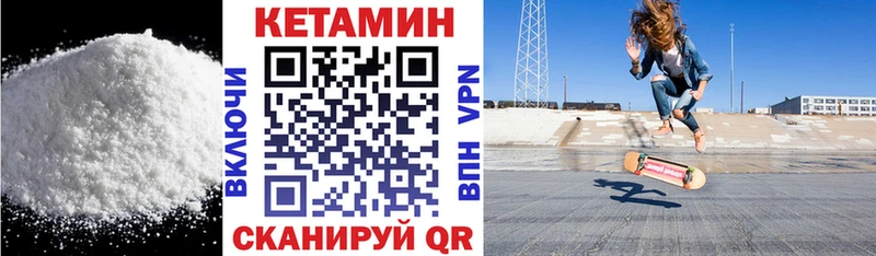 Кетамин VHQ  магазин  наркотиков  Добрянка 