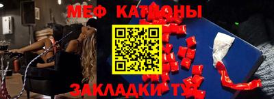 стаф Беслан