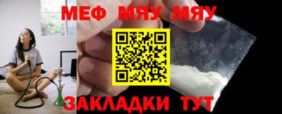 стаф Беслан