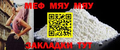 мескалин Кохма