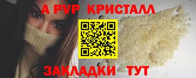 не бодяженный Бийск