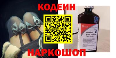 стаф Беслан