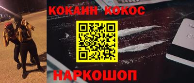 стаф Беслан