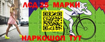 стаф Беслан