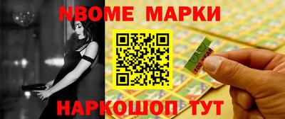 стаф Беслан