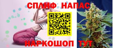 стаф Беслан