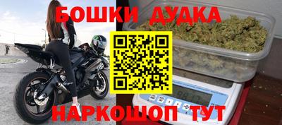 стаф Беслан