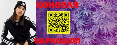 каннабис Красноармейск