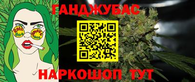 стаф Беслан