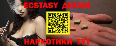 не бодяженный Бийск