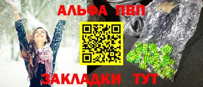 не бодяженный Бийск