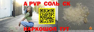 стаф Беслан