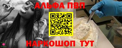 не бодяженный Бийск
