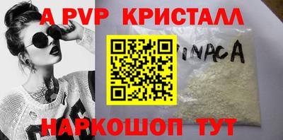 стаф Беслан