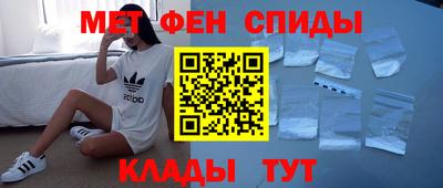 спайс Котовск