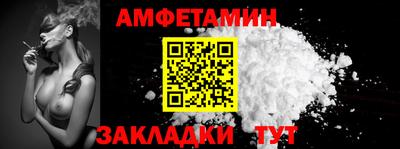 стаф Беслан