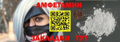 стаф Беслан