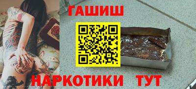 стаф Беслан