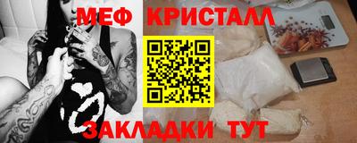 стаф Беслан