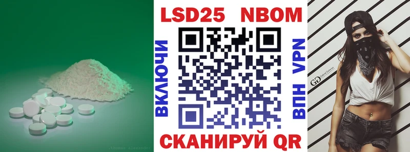 дарнет шоп Добрянка LSD-25 экстази кислота