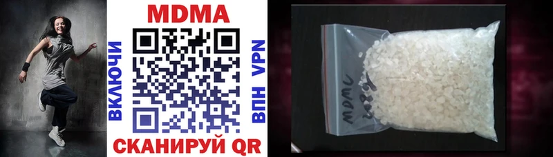 MDMA кристаллы  Добрянка 