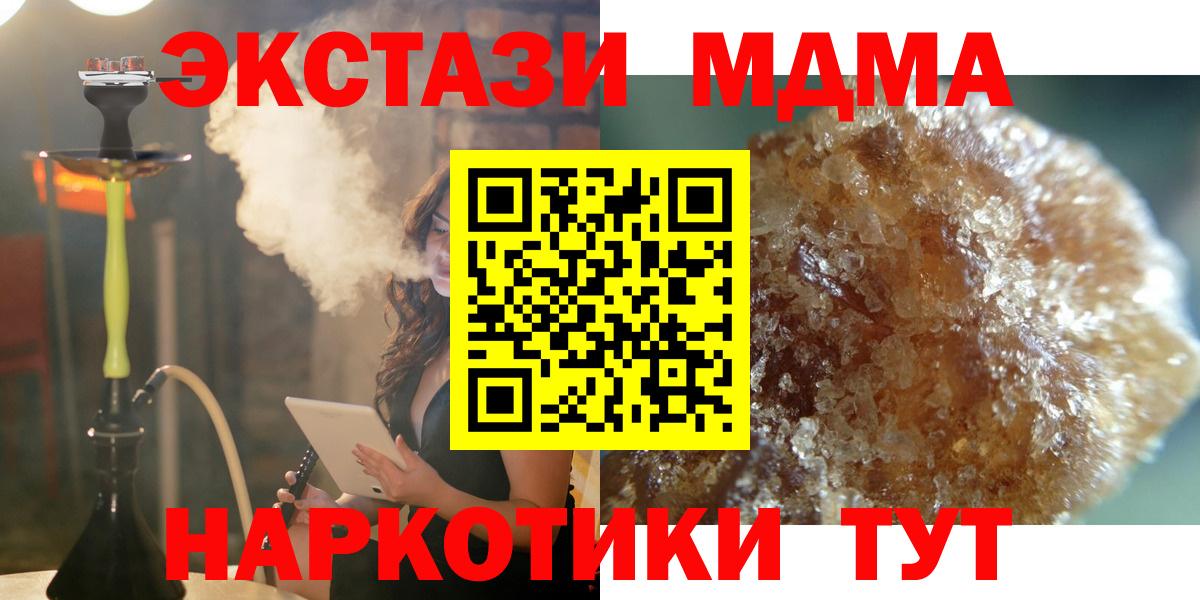 Добрянка  ГАШ  ЭКСТАЗИ  Меф МЯУ МЯУ  Кокаин  МЕФ   Вход с VPN  Марихуана 