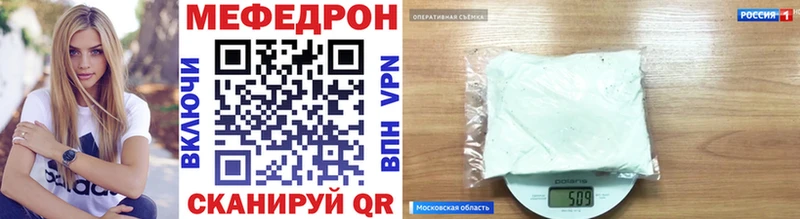 МЯУ-МЯУ мяу мяу  где продают наркотики  Добрянка 