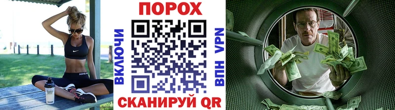 купить Добрянка МЕТАМФЕТАМИН витя