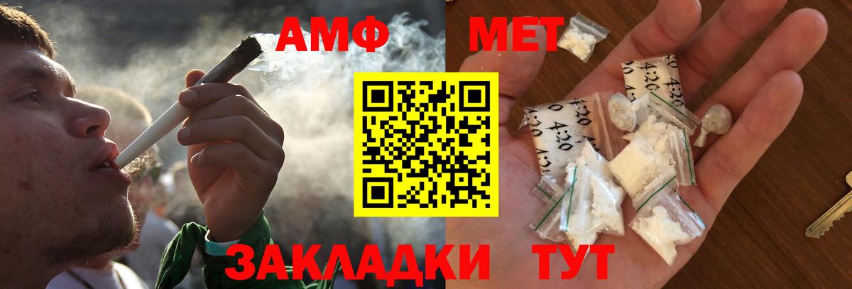 Первитин винт Добрянка