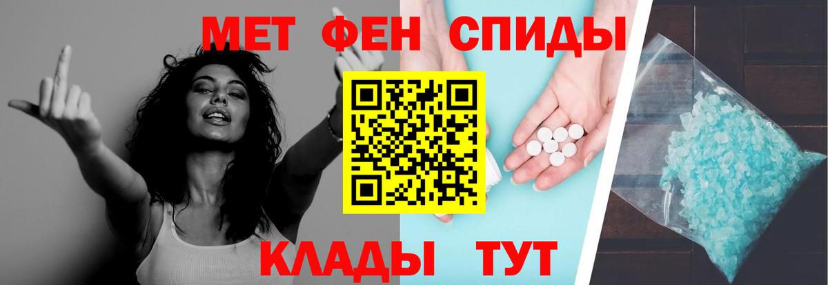 МЕТАМФЕТАМИН  Вход с VPN  Добрянка  МЕТАМФЕТАМИН витя 