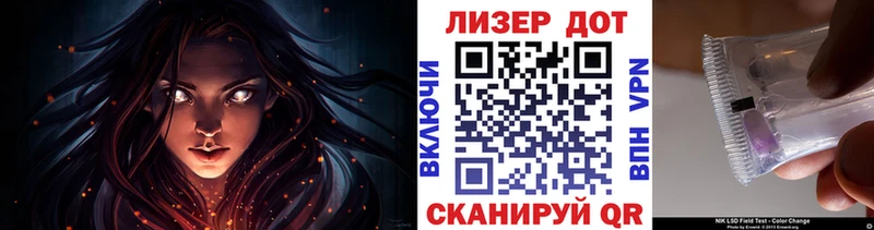Марки 25I-NBOMe 1500мкг где продают Добрянка