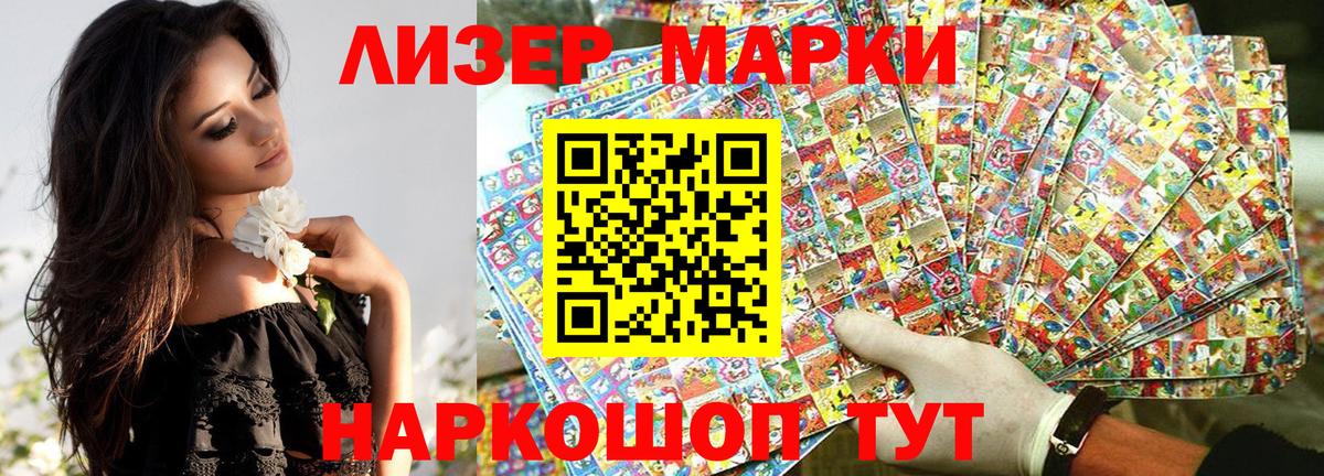Добрянка  Марки NBOMe 1,8мг  Марки NBOMe  Вход с VPN 
