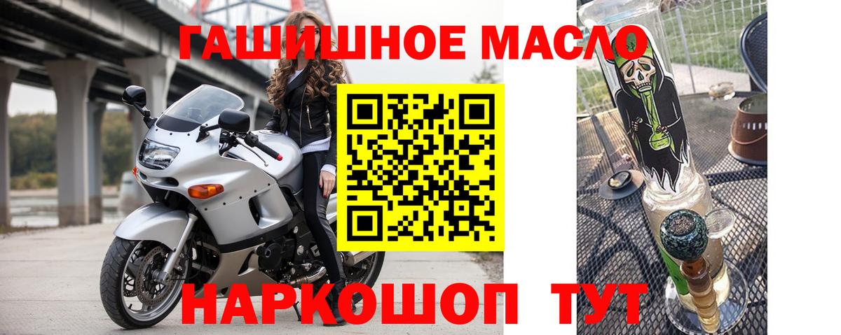 Дистиллят ТГК жижа Добрянка