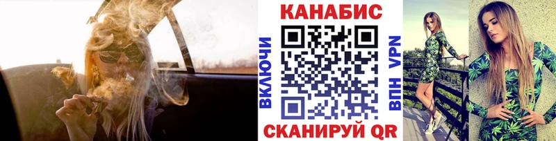 Каннабис SATIVA & INDICA  Добрянка 