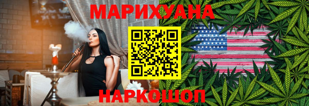 Каннабис гибрид  Каннабис THC 21%  Добрянка  Вход с VPN 